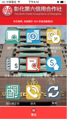選擇其他功能
