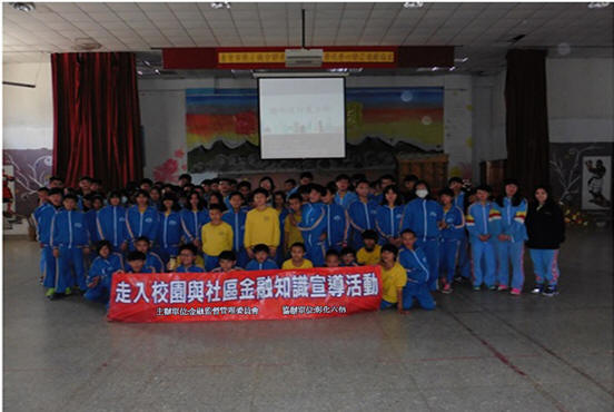 南投縣仁愛國中宣導活動照片